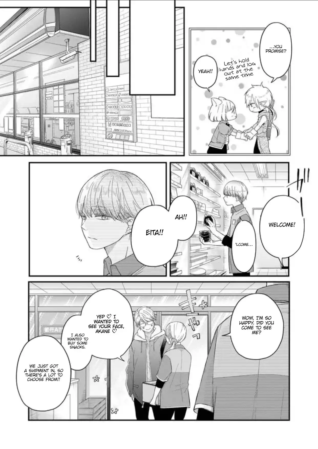 Yamada-kun to Lv999 no Koi wo Suru Chapter 44 5